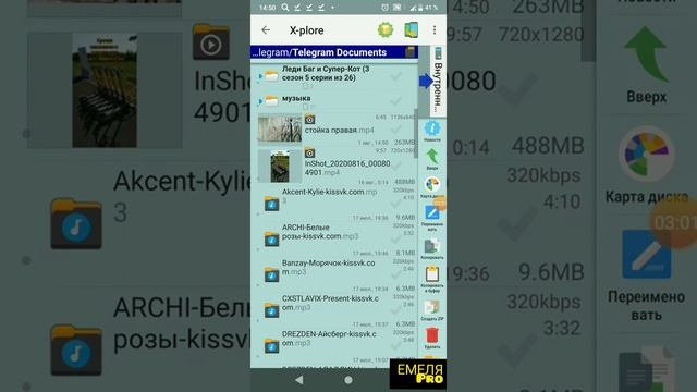 Как освободить место в смартфоне смотреть онлайн