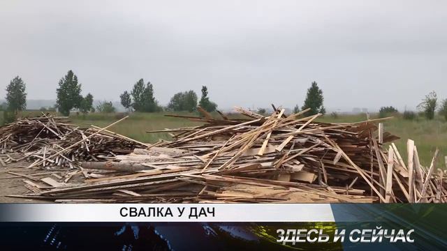 свалка у дач смотреть онлайн