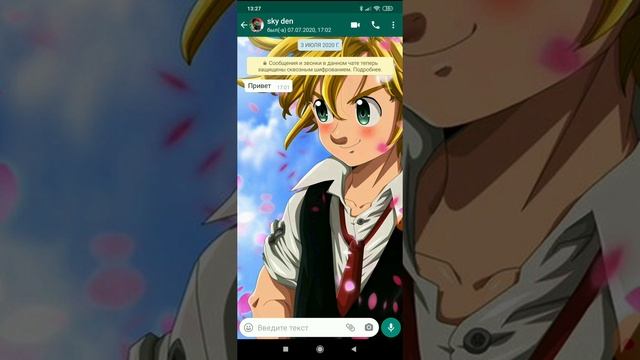 Как зайти в WhatsApp смотреть онлайн