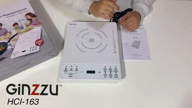 Обзор на плитку индукционную от GINZZU. Model: HCI-163. смотреть онлайн