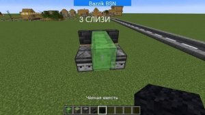 КАК СДЕЛАТЬ ТАНК В МАЙНКРАФТЕ .