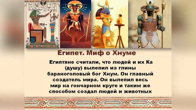 «Первобытное искусство. Бесписьменные народы: искусство мифа» смотреть онлайн