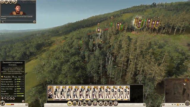 ЛУЧШАЯ СТРАТЕГИЯ Total War: Rome 2 ЧАСТЬ 2 смотреть онлайн