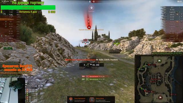 World of tanks Только ТРИ ОТМЕТКИ на КОНЕ! (Conqueror IX) смотреть онлайн