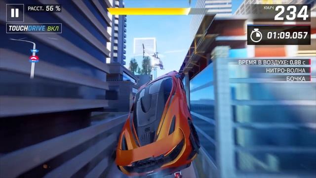 Asphalt 9: синдикат побег McLAREN 765LT