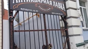 город Троицк Челябинская область/июль 2023