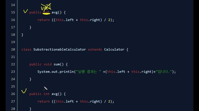 Java - overriding (2/2) смотреть онлайн