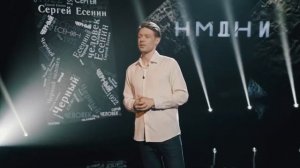 НИКИТА ЕФРЕМОВ ЧИТАЕТ СТИХ ЕСЕНИНА НА ПЕРЕДАЧЕ У ЛЕОНИДА ПАРФЕНОВА