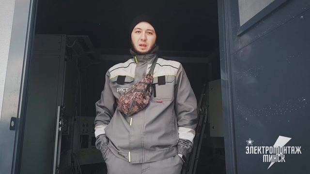 С Днём энергетика смотреть онлайн