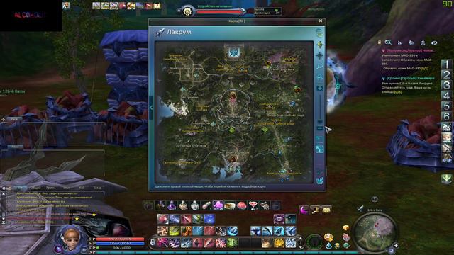 Aion/ruoff/кривой лучник/общение с чатом смотреть онлайн