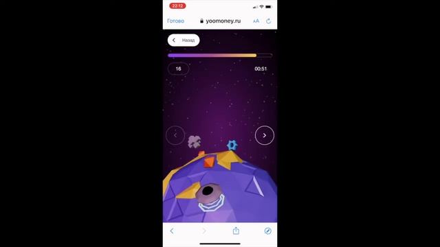 Манилэндия Яндекс деньги: рассказываю, как выиграть яндекс баллы и как лучше управлять метеоритами