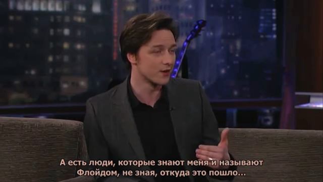 Джеймс МакЭвой у Джимми Киммела (часть 1) смотреть онлайн