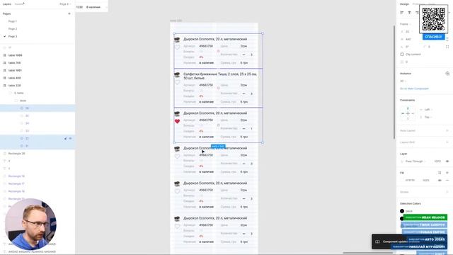 Делаем адаптивный дизайн таблиц #2 смотреть онлайн