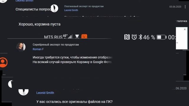 Что делать если закончилось место в Google Drive / Photos