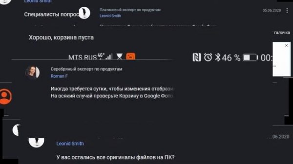 Что делать если закончилось место в Google drive / photos