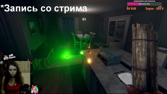 Как определить призрака. Онрё ► Phasmophobia.Фазмафобия смотреть онлайн