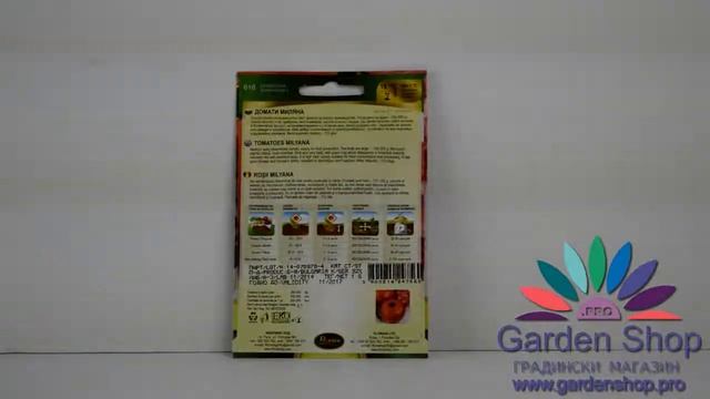 Семена томатов Миляна смотреть онлайн