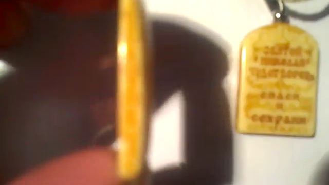 Нательные иконы смотреть онлайн