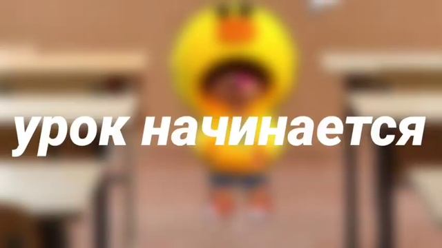 КОГДА НЕ ВЫУЧИЛ СТИХ ? смотреть онлайн