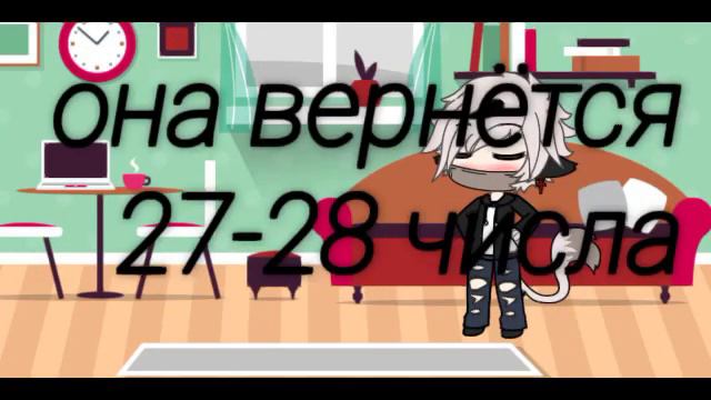 Причена почему канала Scorpion Luna не было смотреть онлайн