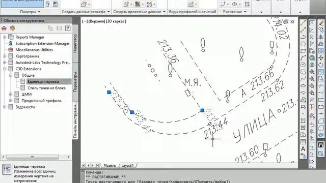 [ C3D12 #12 ] Планировка в Civil 3D 2012 с помощью объектов-участков