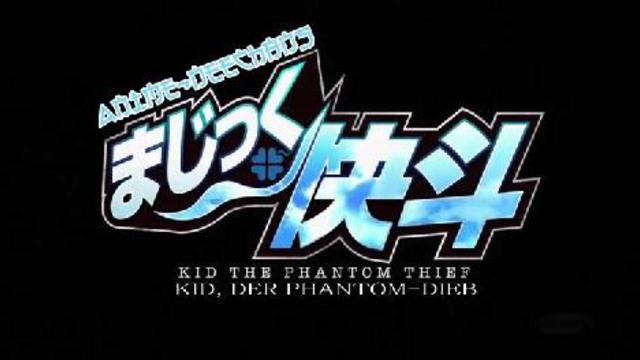 Kaitou Kid 1 Ger Sub