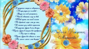 Сборник песен про Марину и для Марины в День её Рождения -С-Днем-Мамы-^-^