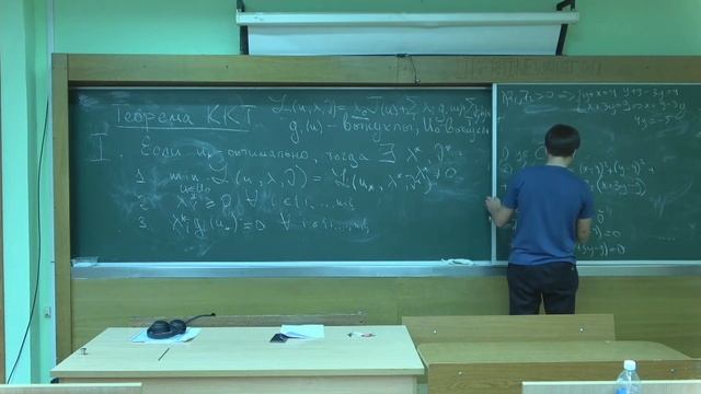 Кафедра ММП ВМК | Лекция 7 по математическим методам распознавания образов, 2022 | ВМК МГУ смотреть онлайн