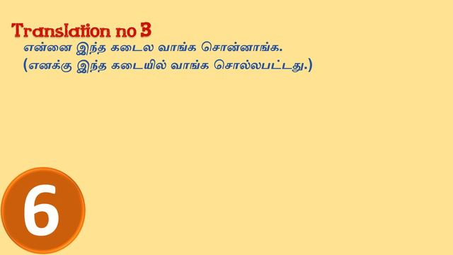 Part 50 |Translation test in Tamil| Grammar test | Spoken English in tamil |English grammar in tami смотреть онлайн
