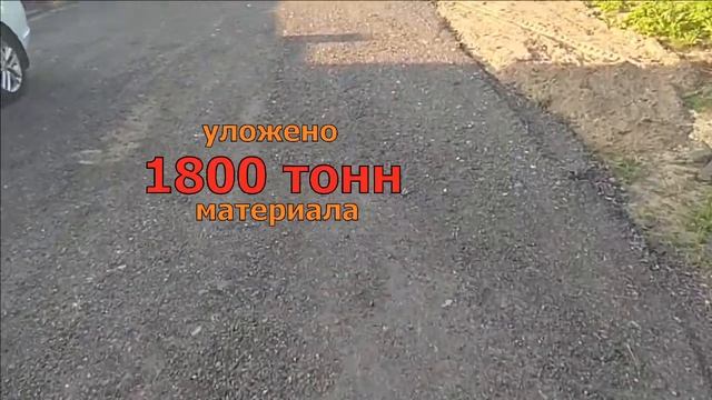 укладка асфальтной крошки смотреть онлайн
