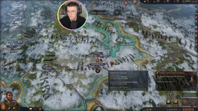 (№4) ПЕРВЫЙ ИЗ ДИНАСТИИ - КАК СОЗДАТЬ ГЕРЦОГСТВО! смотреть онлайн