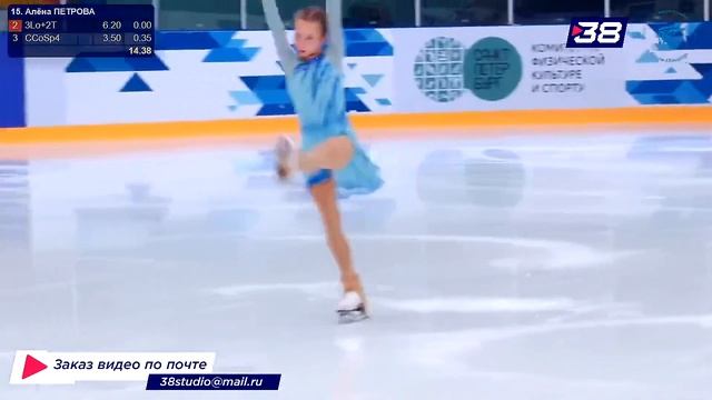 Алёна ПЕТРОВА КП 17.10.2023 2 этап Кубка Санкт-Петербурга смотреть онлайн