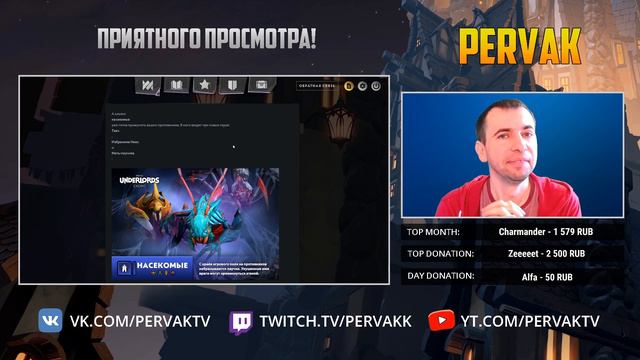 АНОНС БОЛЬШОГО ПАТЧА 17 ОКТЯБРЯ. DOTA UNDERLORDS смотреть онлайн