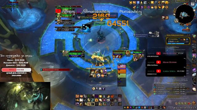 Ключики со зрителями! Помощь новичкам! смотреть онлайн