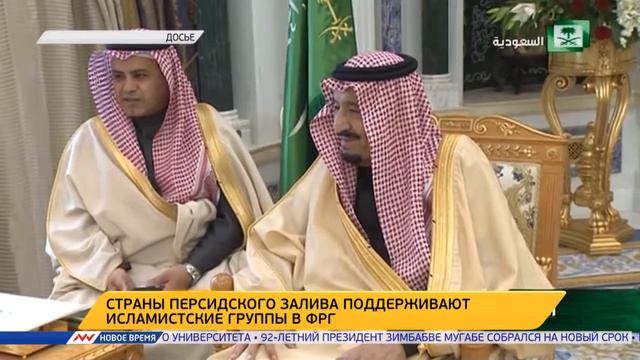 Новое время, 15 декабря 2016г, 06:00 смотреть онлайн