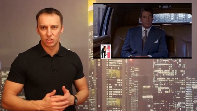 Как завоевать девушку своей мечты? смотреть онлайн