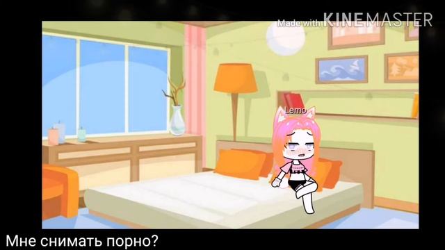 Мне снимать кх.. Кх....? смотреть онлайн