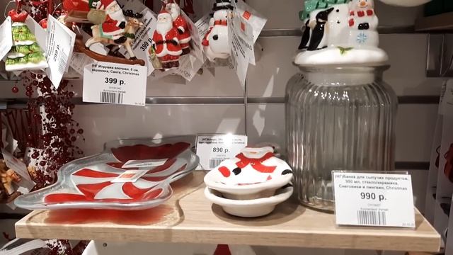 VLOGMAS.Еду за Покупками #Zara Home,Kuchenland Home,Cozy Home. смотреть онлайн