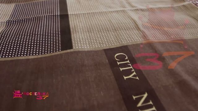Постельное белье из бязи "Сити" (коричневый) смотреть онлайн