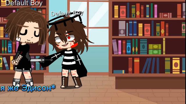 меме •полагаю ты устал уж пытаться•херейд x эдисон(ориг в описание) смотреть онлайн