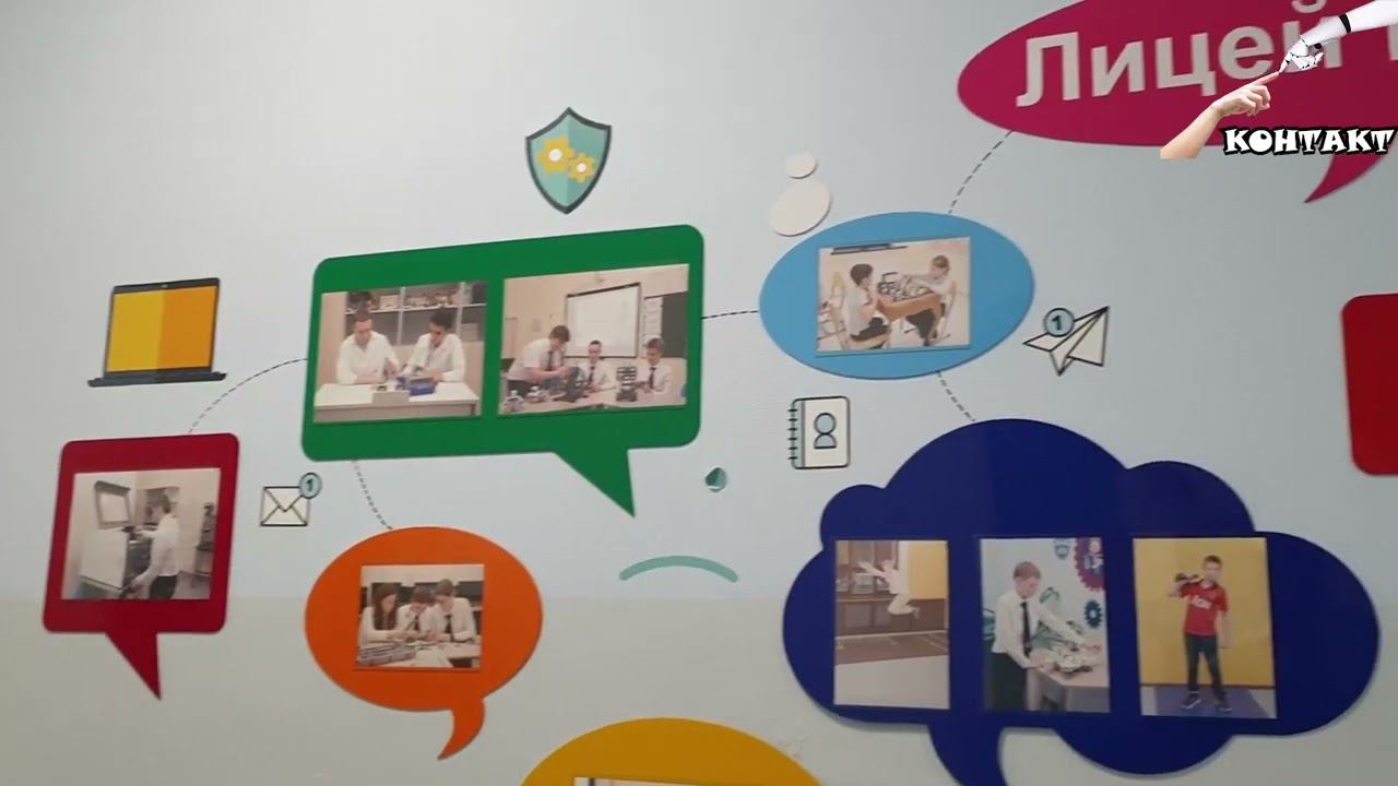 Учитель года 2023. Муниципальный этап. Открытые уроки 18 ноября смотреть онлайн