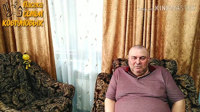 Начинающим Пчеловодам смотреть онлайн