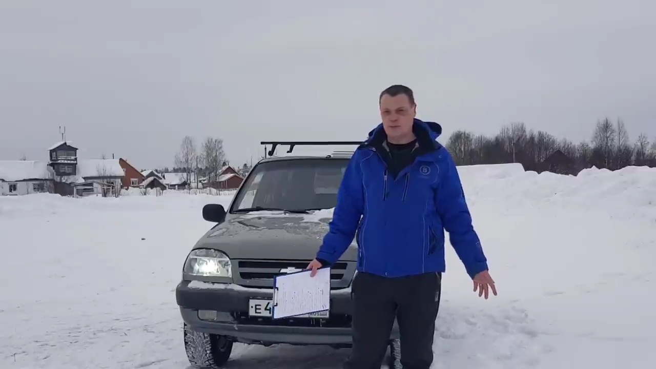 СКОЛЬКО ДЕНЕГ НАДО ВЛОЖИТЬ В Б/У НИВУ ШЕВРОЛЕ? смотреть онлайн