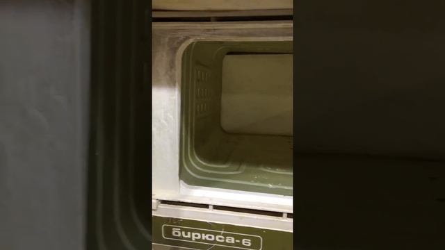 Бирюса 6 смотреть онлайн