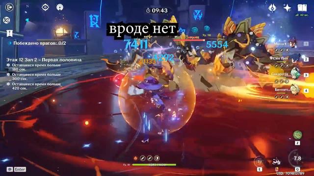 Мона вместо Тартальи. А если Мона дд? смотреть онлайн