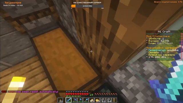 Играем со зрителями в Minecraft || Играем на сервере Minecraft N1 Craft (IP в описании) смотреть онлайн
