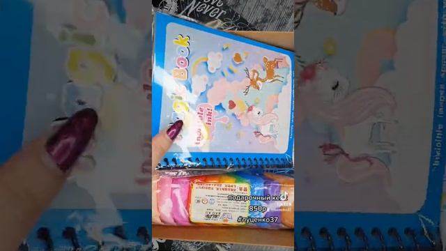 подарочный бокс за 850р смотреть онлайн