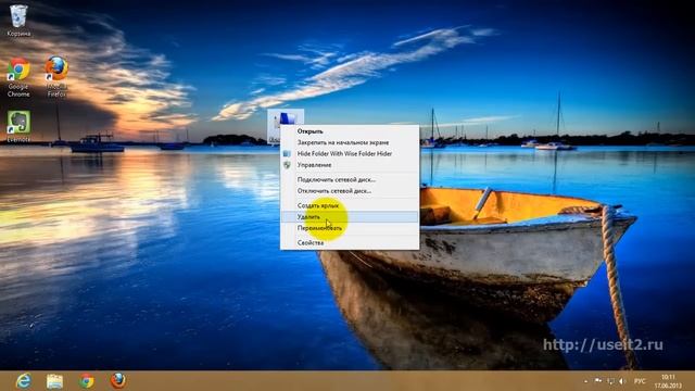 Мой компьютер в windows 8. Азбука windows - урок #4 смотреть онлайн