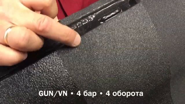 Нанесение Raptor различными способами