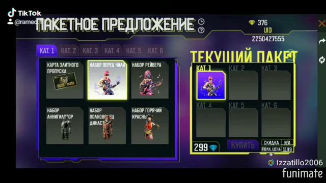 Привет это история моего аккаунта мой аккаунт украли и я открыл новый и я сам её взрослил смотреть онлайн
